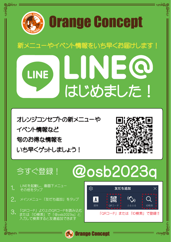 LINE_AT